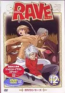RAVE vol.12