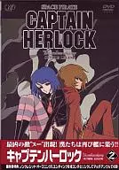 SPACE PIRATA CAPTAIN HERLOCK OUTSIDE LEGEND ~ The Endless Odyssey ~ 2 nd Voyage ¿Por qué un amigo duerme?