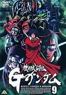 機動武闘伝Gガンダム 9