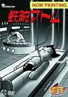 Birth of ASTRO BOY Best Selection