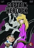 SPACE PIRATA CAPTAIN HERLOCK OUTSIDE LEGEND ~ The Endless Odyssey ~ 4 th VOYAGE Yatterrun 30 seconds