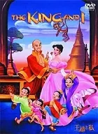 King and I