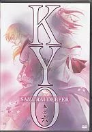 SAMURAI DEEPER KYO, Volume 6