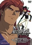 Arc The Lad Vol. 7 [Best edition]