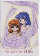 Kanon Fan Disk [Normal]