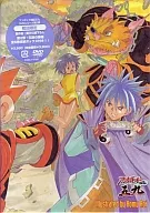 Monkey Typhoon : Capítulo 2, Legendary Door Edition KEY4