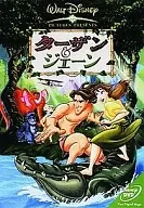 ターザン＆ジェーン