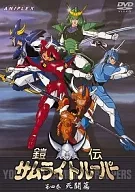 RONIN WARRIORS, Volume 4 : The Battle of the Dead