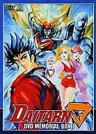 Invincible steel person Daitan 3 DVD Memorial Box 1