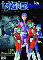 Aoi Ryūsei SPT レイズナー DISC5