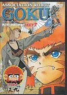 Monkey Typhoon, Chapter 2, "Legendary Door Edition" KEY7