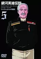 LEGEND OF THE GALACTIC HEROES 5
