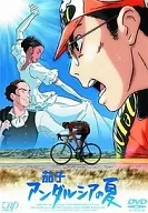 Nasu Andal Shea no Natsu [collector's edition]