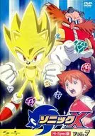 Sonic X Vol.7[Hi-Spec版]