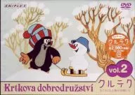 Mogurkunto Mori No Nakama-Tachi Vol. 2