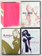 Mushi Pro Anime Rama DVD-BOX "Mil noches y una noche / Cleopatra / Belladonna de la tristeza"