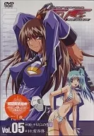 ダイバージェンス・イヴ Vol.5