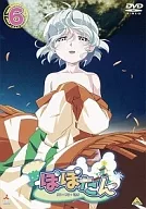 蒲公英之恋6[通常版]