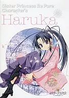 Sister Princess RePure 9 Spring Song