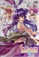 まぶらほ 3 [通常版]
