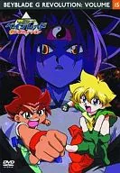 Bakuten Shoot Beyblade G Revolution vol. 15