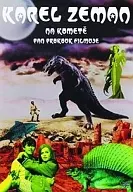 幻想の魔術師カレル・ゼマン 彗星に乗って