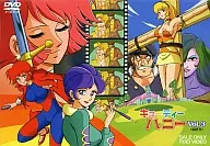 Cutie Honey Vol. 3