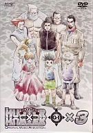 OVA HUNTER×HUNTER Hunter x Hunter G ・ I Final× 3 [Normal Version]