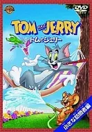 TOM and JERRY : Small Visitors