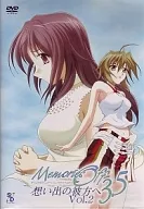 秋之回憶3.5記憶中的彼岸VOL.2[通常版]