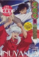 INUYASHA, Chapter 5, 4