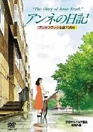 Anne's Diary