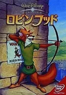 Robinhood (more Disney campaign)