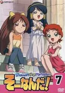 Science Adventure YES! (7)