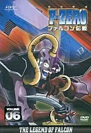 零式賽車獵鷹傳說6