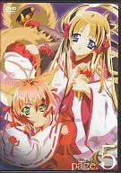 ヤミと帽子と本の旅人 5