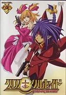 Chrono Crusade Capítulo 2 [versión regular]