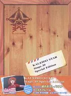 Kaleido Star Stage. 10 [edición limitada]