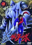 Shin Getter Robo 2