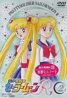 Sailor Moon R Vol. 2 [primera edición]