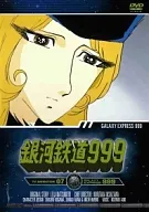 GALAXY EXPRESS 999 TV7