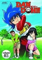 DAN DOH!! 3