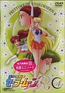 Bishojo Senshi Sailor Moon R Vol. 4 [First Edition]