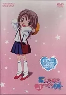 Amo-te, querida. 1 [Versão normal]