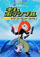 Kim Possible Ed Farhat Let File