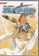 AM Driver : Am Driver Vol. 3