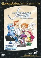 DVD2 Space Family Jetson