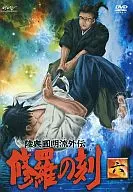 Mutsu Enmei ryu Gaiden Shura no Kokuroku