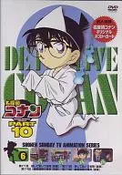 Caso encerrado PARTE 10 (6)