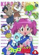 Sgt. FROG first season 6